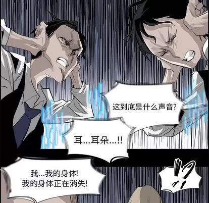 Warble生存之战 Warble生存之战 | 第27章 第72页