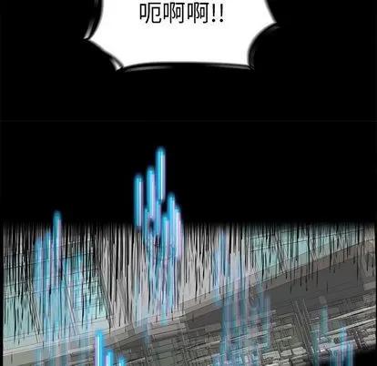 Warble生存之战 Warble生存之战 | 第27章 第74页