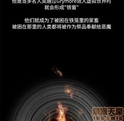 Warble生存之战 Warble生存之战 | 第27章 第80页