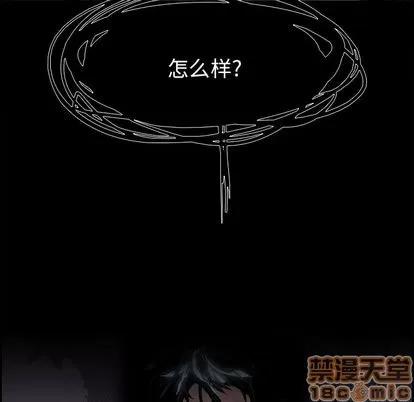 Warble生存之战 Warble生存之战 | 第27章 第85页