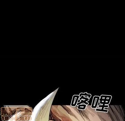 Warble生存之战 Warble生存之战 | 第28章 第5页