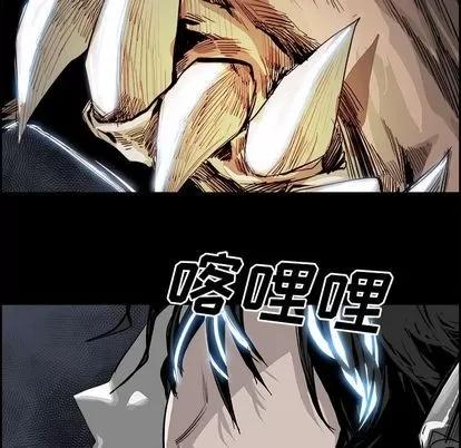 Warble生存之战 Warble生存之战 | 第28章 第6页