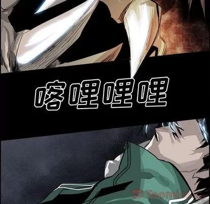 Warble生存之战 Warble生存之战 | 第28章 第8页