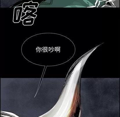 Warble生存之战 Warble生存之战 | 第28章 第9页