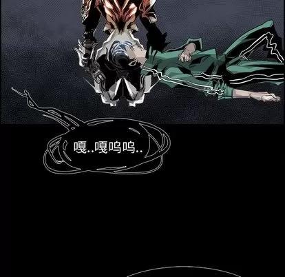 Warble生存之战 Warble生存之战 | 第28章 第12页