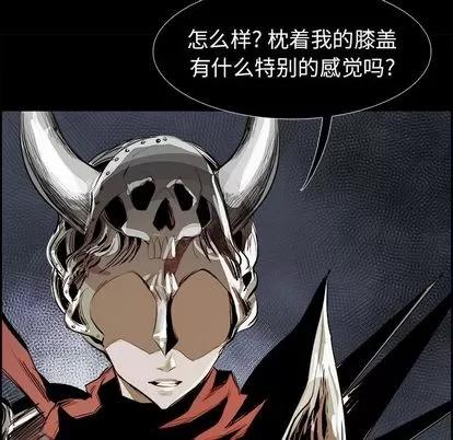 Warble生存之战 Warble生存之战 | 第28章 第13页