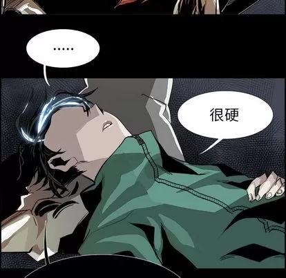 Warble生存之战 Warble生存之战 | 第28章 第14页