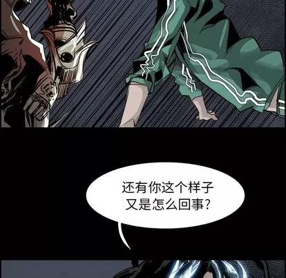 Warble生存之战 Warble生存之战 | 第28章 第16页