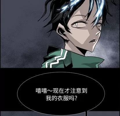 Warble生存之战 Warble生存之战 | 第28章 第17页