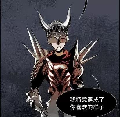 Warble生存之战 Warble生存之战 | 第28章 第18页