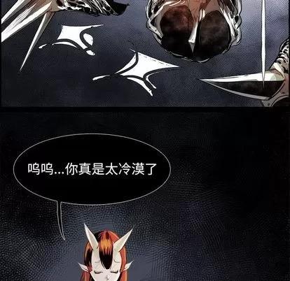 Warble生存之战 Warble生存之战 | 第28章 第23页