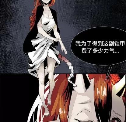 Warble生存之战 Warble生存之战 | 第28章 第24页