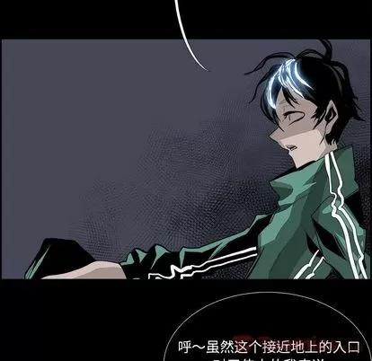 Warble生存之战 Warble生存之战 | 第28章 第28页