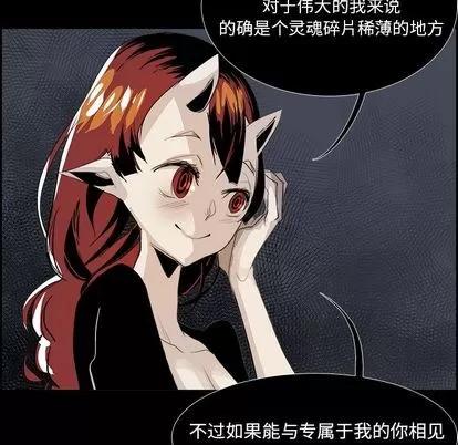 Warble生存之战 Warble生存之战 | 第28章 第29页