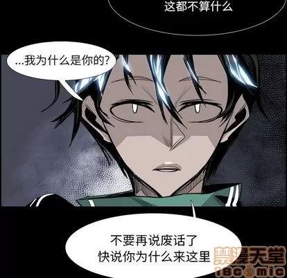 Warble生存之战 Warble生存之战 | 第28章 第30页