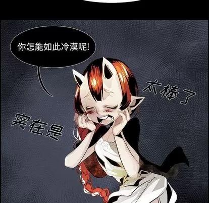 Warble生存之战 Warble生存之战 | 第28章 第31页