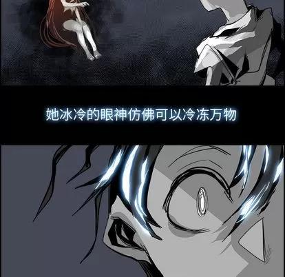 Warble生存之战 Warble生存之战 | 第28章 第39页