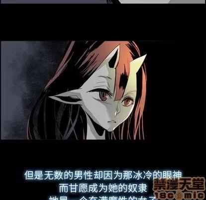 Warble生存之战 Warble生存之战 | 第28章 第40页