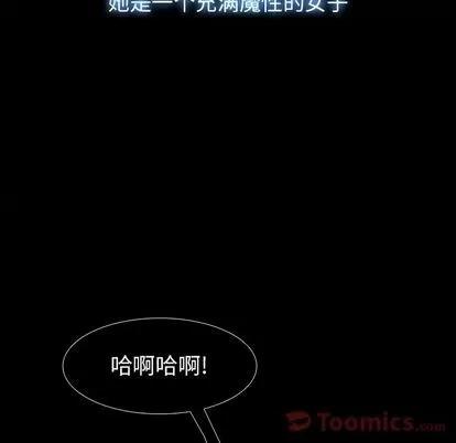 Warble生存之战 Warble生存之战 | 第28章 第41页