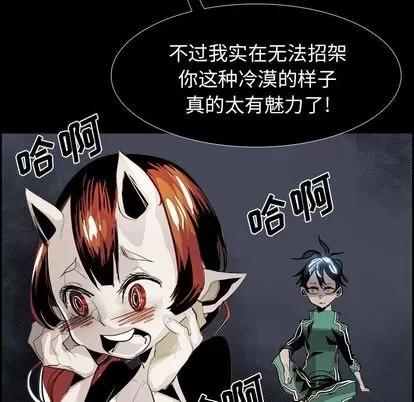 Warble生存之战 Warble生存之战 | 第28章 第42页