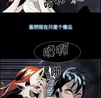 Warble生存之战 Warble生存之战 | 第28章 第43页