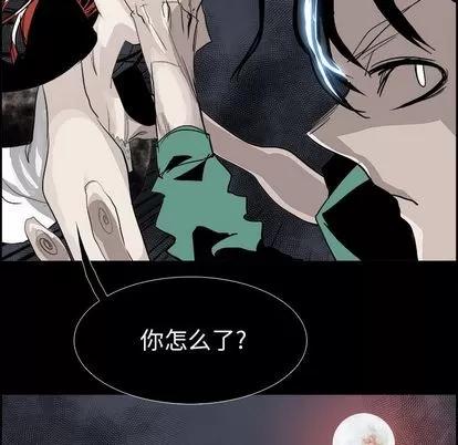 Warble生存之战 Warble生存之战 | 第28章 第46页