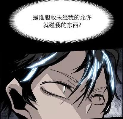 Warble生存之战 Warble生存之战 | 第28章 第51页