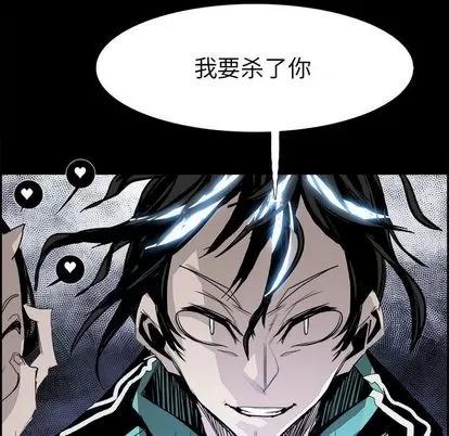 Warble生存之战 Warble生存之战 | 第28章 第57页