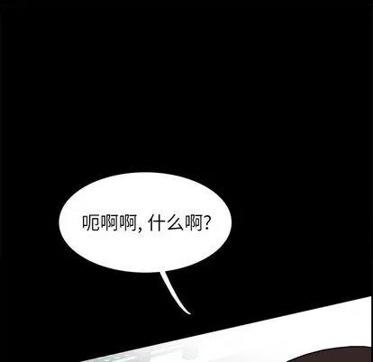 Warble生存之战 Warble生存之战 | 第28章 第61页