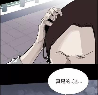 Warble生存之战 Warble生存之战 | 第28章 第62页