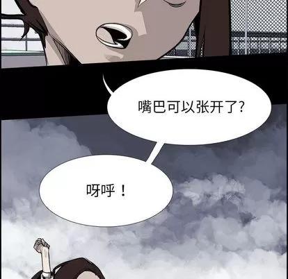 Warble生存之战 Warble生存之战 | 第28章 第64页