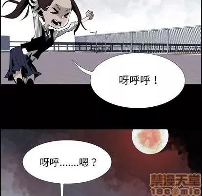 Warble生存之战 Warble生存之战 | 第28章 第65页