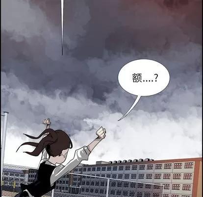 Warble生存之战 Warble生存之战 | 第28章 第66页