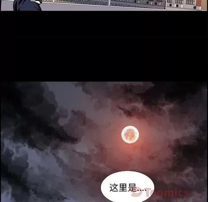 Warble生存之战 Warble生存之战 | 第28章 第67页