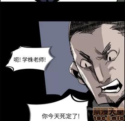 Warble生存之战 Warble生存之战 | 第28章 第70页