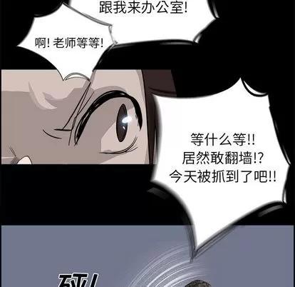 Warble生存之战 Warble生存之战 | 第28章 第71页