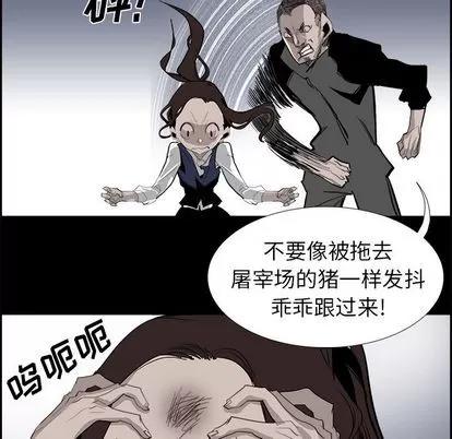 Warble生存之战 Warble生存之战 | 第28章 第72页