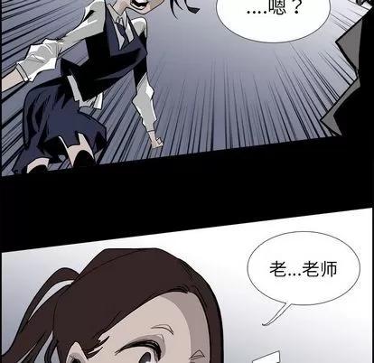 Warble生存之战 Warble生存之战 | 第28章 第74页