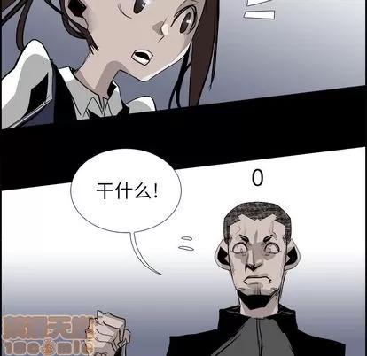 Warble生存之战 Warble生存之战 | 第28章 第75页