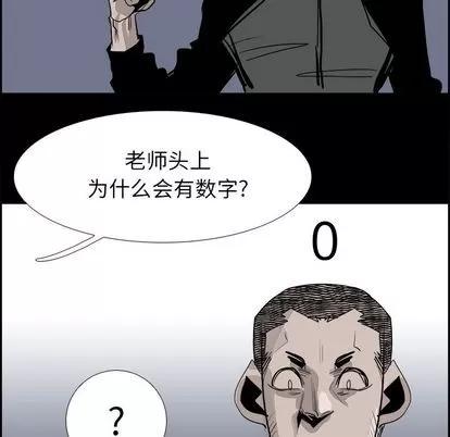 Warble生存之战 Warble生存之战 | 第28章 第76页
