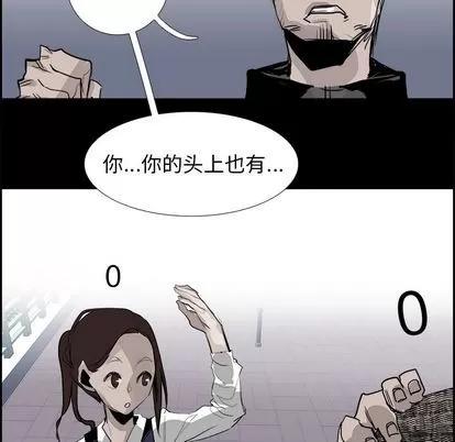 Warble生存之战 Warble生存之战 | 第28章 第77页