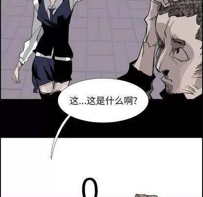 Warble生存之战 Warble生存之战 | 第28章 第78页