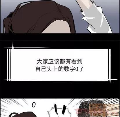 Warble生存之战 Warble生存之战 | 第28章 第80页