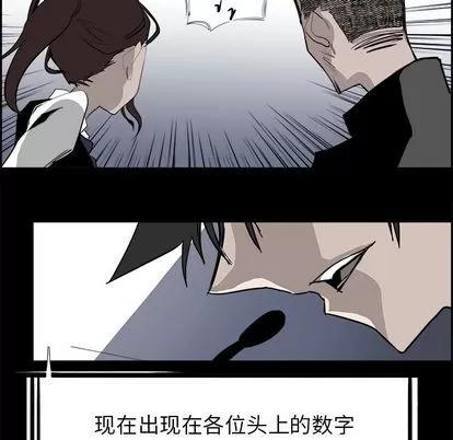 Warble生存之战 Warble生存之战 | 第28章 第81页