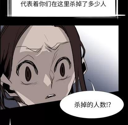 Warble生存之战 Warble生存之战 | 第28章 第82页