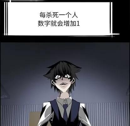 Warble生存之战 Warble生存之战 | 第28章 第83页