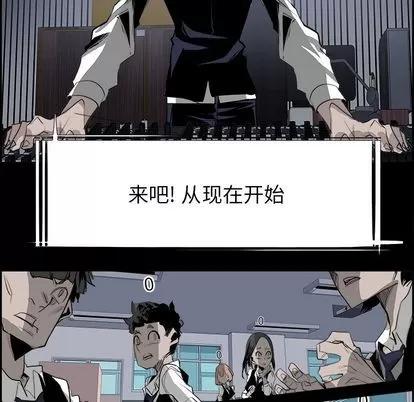 Warble生存之战 Warble生存之战 | 第28章 第84页