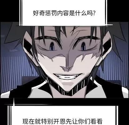 Warble生存之战 Warble生存之战 | 第28章 第89页