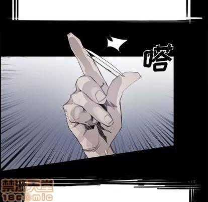 Warble生存之战 Warble生存之战 | 第28章 第90页