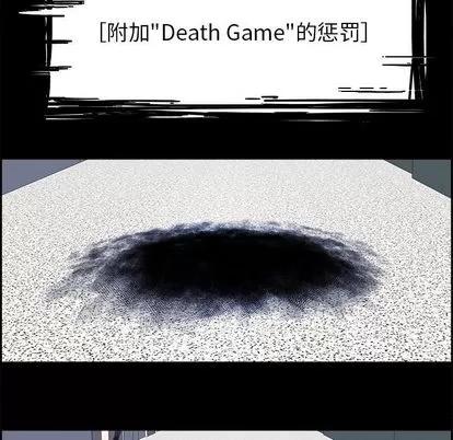 Warble生存之战 Warble生存之战 | 第28章 第91页